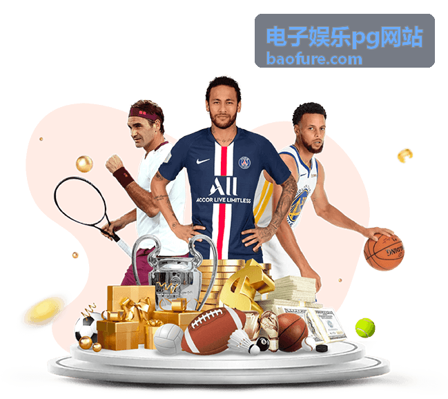 电子娱乐pg网站玩法节奏观察与记录示意